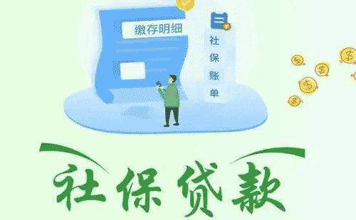 中山正规专业靠谱口碑好的贷款中介公司推荐